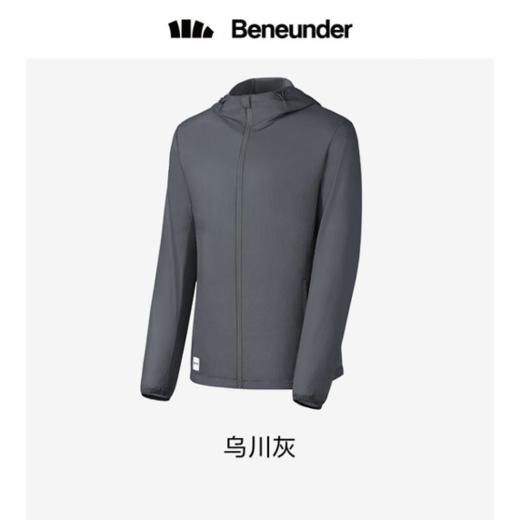 【团购展示】BENEUNDER 22年云薄系列皑川男士防晒服 商品图0