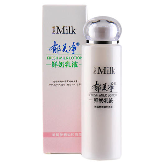 【直发】郁美净鲜奶乳液108g 商品图1