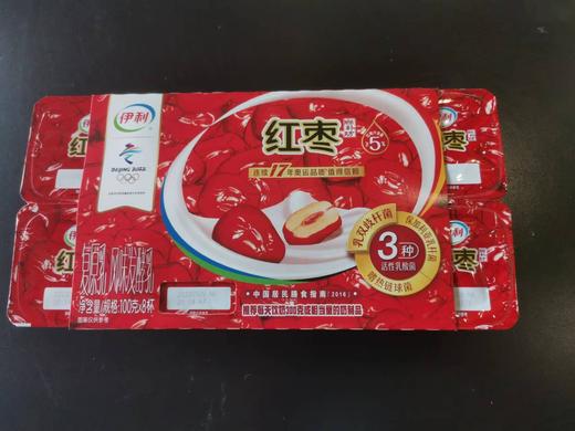伊利红枣风味发酵乳连杯100克×8杯 商品图0