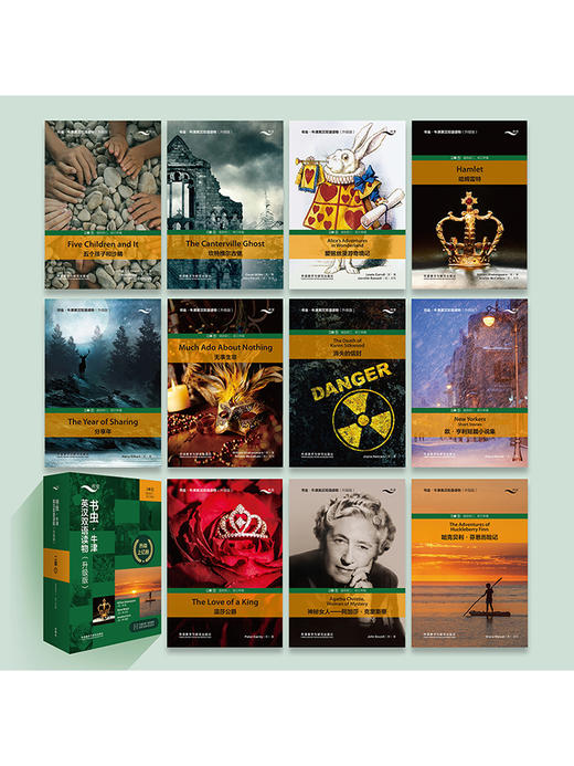 书虫•牛津英汉双语读物(升级版)二级(1)(适合初二、初三) 商品图1