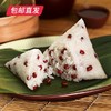 五芳斋浓情五芳B粽子礼盒】【GA】（包邮直发） 商品缩略图4