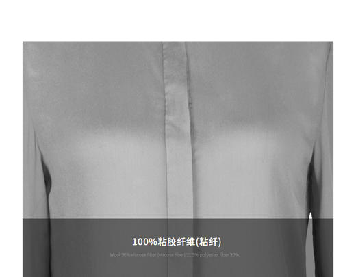 孤品“哲学家”衬衫-J20134198   衬衫（四季可穿）颈袖添香不退可换 商品图2