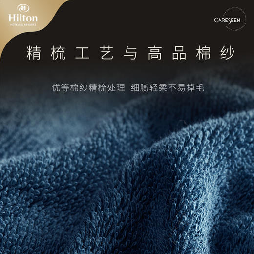 Hilton希尔顿酒店浴巾 巴斯克维浴巾 纯棉吸水女男家用全棉加大裹巾超软礼盒包装 商品图2