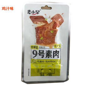 麦小呆9号素肉鸡汁味