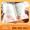 儿童常见病自查自疗手册  小儿特效推拿 路新宇著【不可用劵】 商品缩略图8