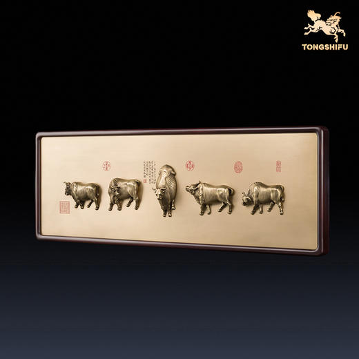 铜师傅 全铜摆件 《吉祥五牛图》 商品图1