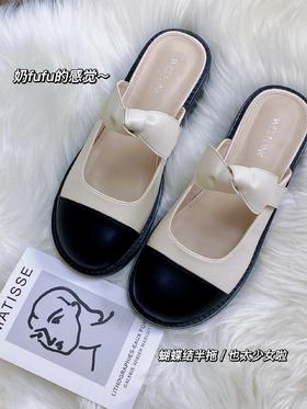 蝴蝶结半拖太少女了！