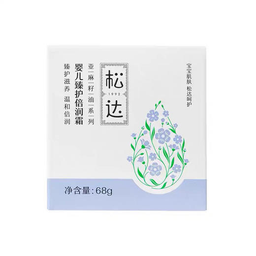 松达婴儿亚麻籽油臻护倍润霜68g 商品图1