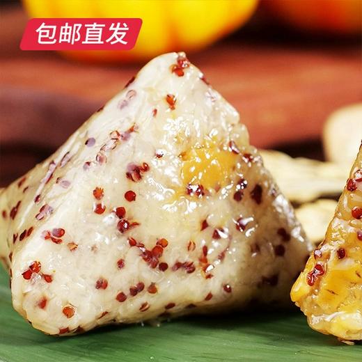 紫禁城 粽观紫禁粽子礼盒1040g【GA】（包邮直发） 商品图3