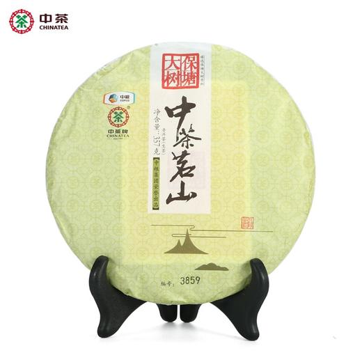 中粮-中茶2017年（生茶饼）茗山系列保塘大树云南名山名寨勐海县勐宋乡保塘村357g/饼 /云南干仓直发 商品图0