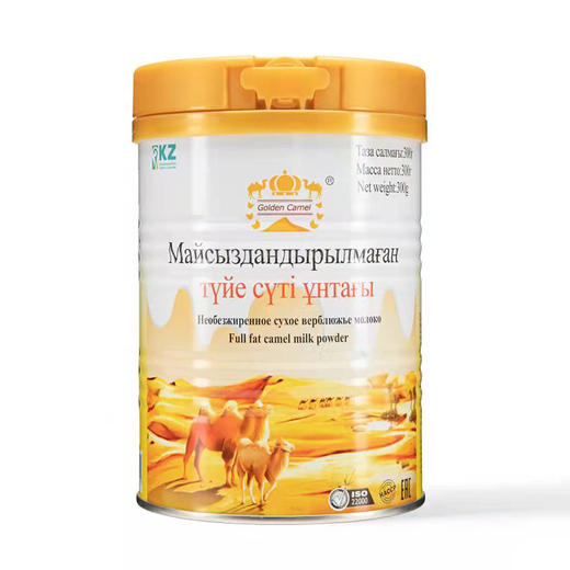 金骆驼全脂骆驼乳粉奶粉300g 商品图0
