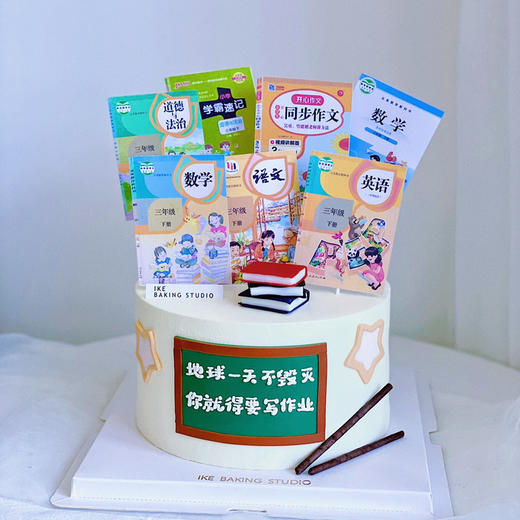 地球一天不毁灭 你就得要写作业 商品图1