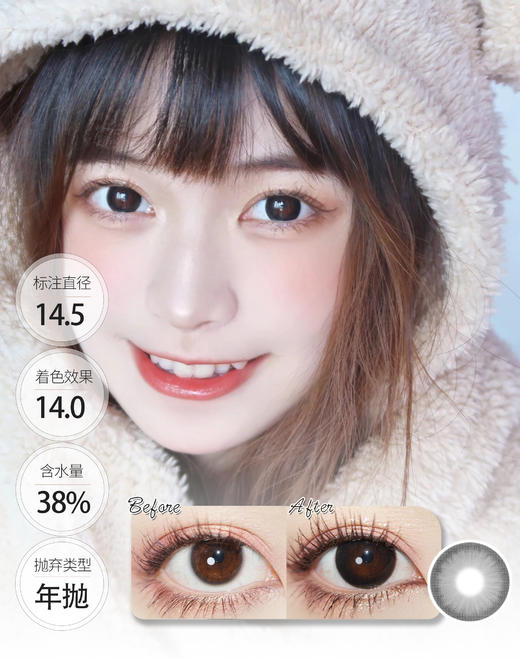 三倍透氧辞职 SUNYIOR 岩岩乳酪/芝芝汤圆/莓莓冰沙 年抛 商品图1