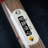 A325无烟明静清心檀香1.2(600g) 商品缩略图1