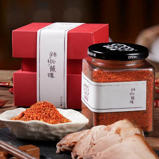 【掌柜辣椒铺】辣椒蘸碟 商品图0