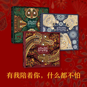 有我陪着你，什么都不怕