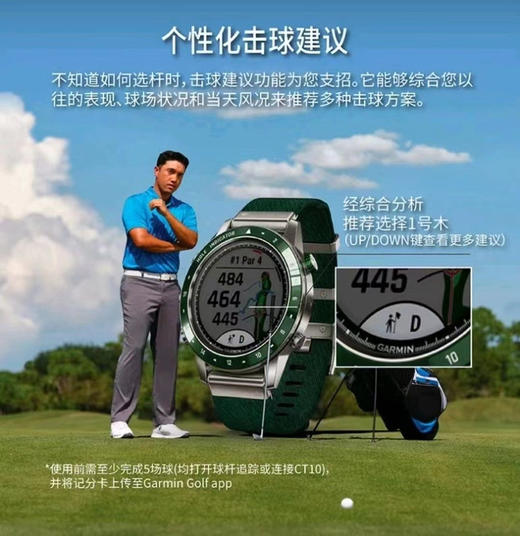 高尔夫，佳明-绿水鬼GPS测距仪防水坡度版高尔夫手表  全球限量发售！格雷格•诺曼推荐！
海、陆、空说走就走！了解自己，成为最好的自己！
🔥现货！秒发！🔥 商品图6