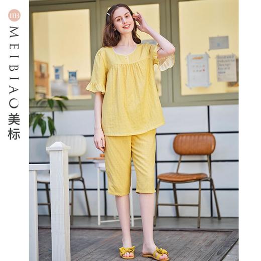 3楼 美标淡黄色家居服双层棉纱套装89153 商品图1