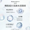 百植萃维生素b5保湿精华水200ml 商品缩略图1