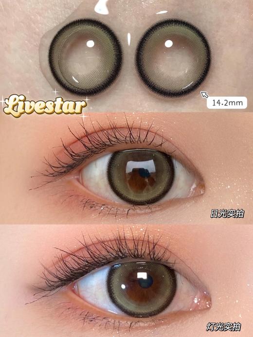 Morea品牌-聚光灯 商品图1