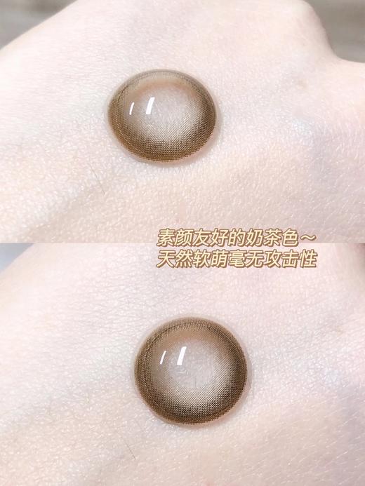 Morea品牌-068Cyber Brown私立校花 商品图4