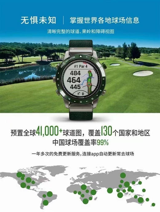 高尔夫，佳明-绿水鬼GPS测距仪防水坡度版高尔夫手表  全球限量发售！格雷格•诺曼推荐！
海、陆、空说走就走！了解自己，成为最好的自己！
🔥现货！秒发！🔥 商品图8