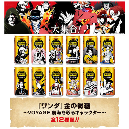 朝日 微糖咖啡 商品图1