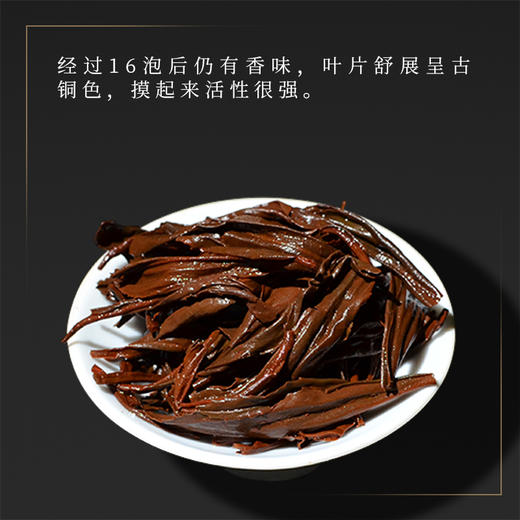 霏鸿茶叶 正山小种特级蜜香型武夷山红茶浓香型礼盒装茶叶 商品图5