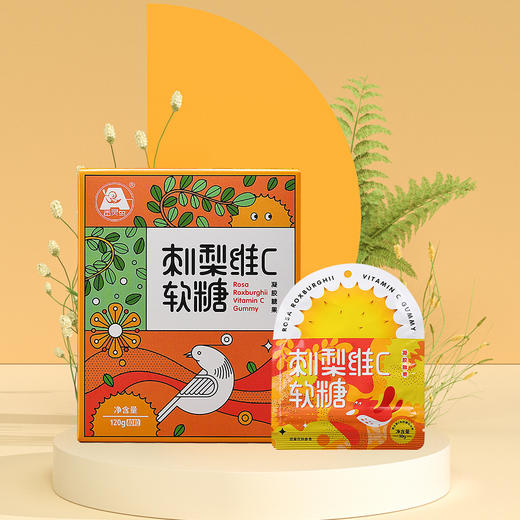 【百灵鸟】刺梨维C软糖（盒装） 商品图0