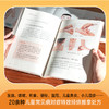 儿童常见病自查自疗手册  小儿特效推拿 路新宇著【不可用劵】 商品缩略图6