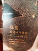 白沙溪陈皮茯砖2021年1kg/盒 八年陈皮 五年黑茶 醇香温和 健脾胃益身 礼盒 商品缩略图1