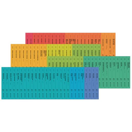 当代马克思主义研究文库（套装100册） 杨耕总主编 北京师范大学出版社 商品图1