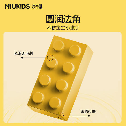 妙奇思玩具西游记精选故事积木动态场景儿童启蒙好教育男女孩新品 商品图8