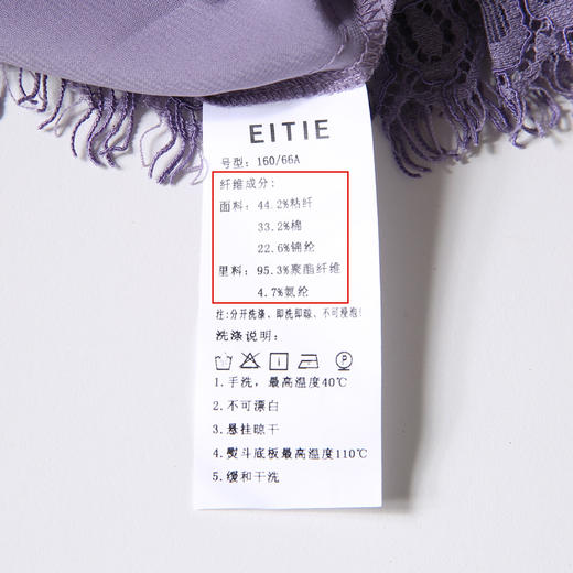 EITIE爱特爱6206904半裙 商品图7