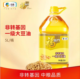 福临门  非转基因一级大豆油5L