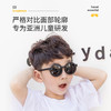 【已下市】healbud儿童太阳镜摩登款 防紫外线偏光墨镜[福利品] 商品缩略图2