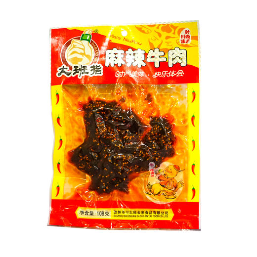 大班指麻辣牛肉【108g】 商品图1