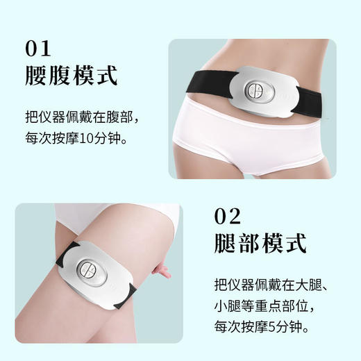 【塑形提拉紧致】日本JUJY纪芝二代爆脂仪佩戴腰带超声波震动按摩塑形产后修复美容仪器 商品图2