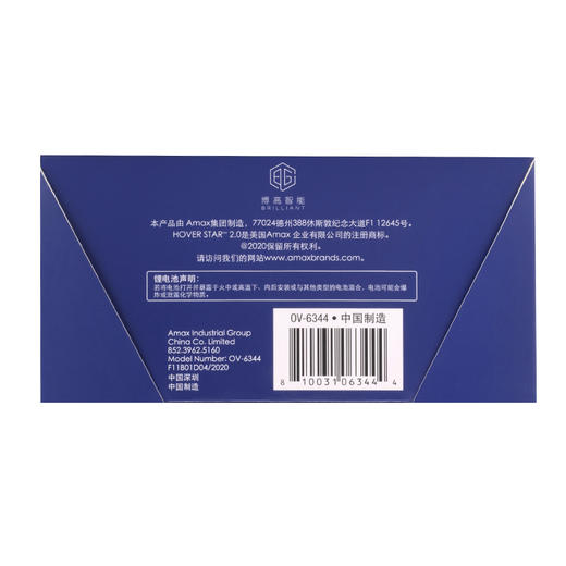 深圳手信Amax澳玛禾博高智能触碰式无人机玩具 商品图7