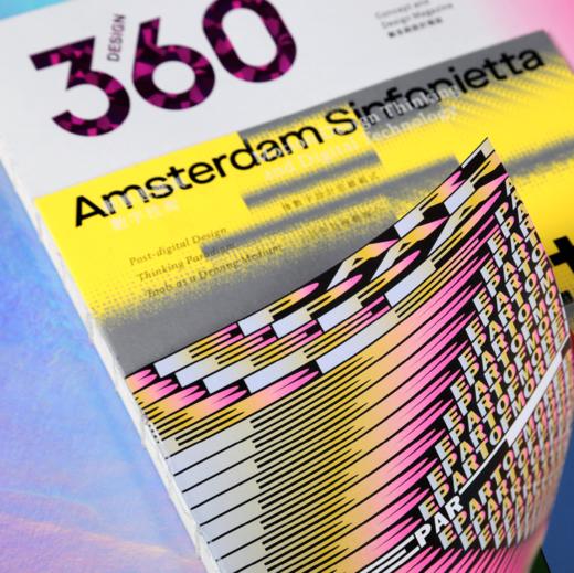 98期 动态思维与数字技术/Design360观念与设计杂志 商品图2