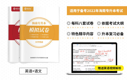 付费学员观看视频教程 商品图0