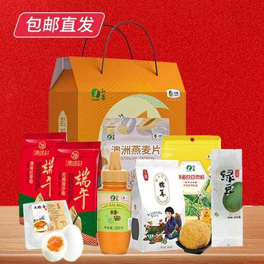 中粮 大礼包138款 2121g/盒【GA】 商品图0