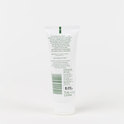 【惟荟】hb南非芦荟胶 商品图2