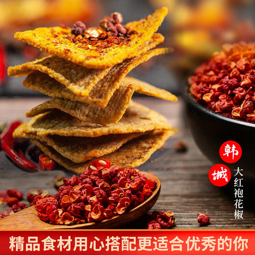 花椒世家花椒锅巴158g 商品图4
