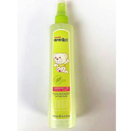 【9.9元/瓶】嘟嘟宝贝儿童喷雾花露水艾草195ml（1008219） 商品图0