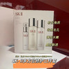 SK2保湿修护三件套 商品缩略图0