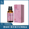 墨绿树五行精油30ml 五种味道可选 商品缩略图0