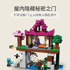 乐高我的世界系列21183训练场 商品缩略图3