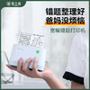 爱立熊错题打印机，宽幅大尺寸，错题手抄标签，一键打印，学习效率好帮手 商品缩略图1