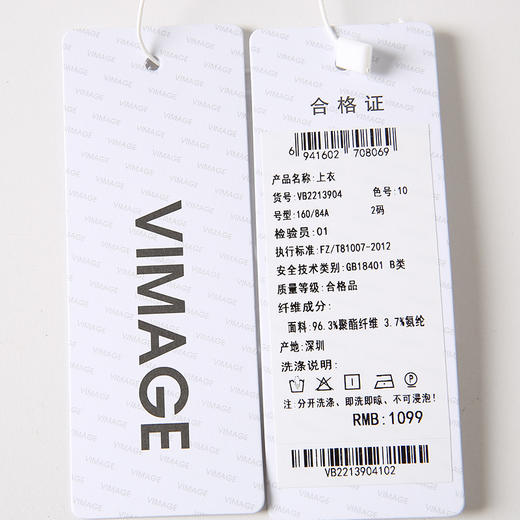 VIMAGE纬漫纪VB2213904小上衣 商品图6